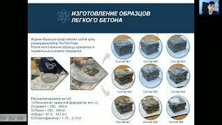 Михаил Колмаков - 5.1 Технические науки / #51ШВБ2022