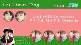 [認聲版]BTS (방탄소년단) Jimin & Jungkook - Christmas Day [繁中韓字]