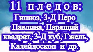 11 идей для пледов: с МК по КАЖДОМУ мотиву (ссылка в описании)