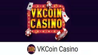 Хотел пойти в казино, но зашёл в бот VKCoin Casino ВК Коин