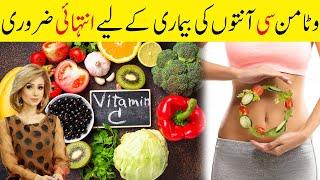 Role of Vitamin C in Gut Health - Dr Sahar Chawla