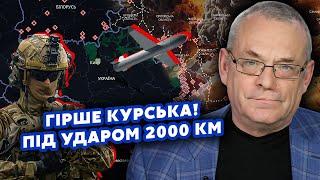 Экстрено! ЯКОВЕНКО: ВСУ ударят по ДВУМ ОБЛАСТЯМ. Генералы ПРОЗРЕЛИ. Это будет КАТАСТРОФА!