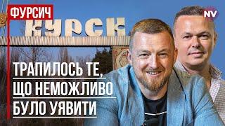 Путін став схожий на Януковича з олівцем – Сергій Фурса, Ольга Рибачук