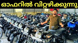 ബൈക്കുകൾ വിറ്റഴിക്കുന്നു | Used Bikes For  Sale | Kerala Used Bikes Video