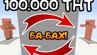 ТНТ WARS - БИТВА ЗОМБИ ИЗ ТНТ VS ЖИТЕЛЬ ИЗ ТНТ В МАЙНКРАФТЕ TNT WARS! 100,000