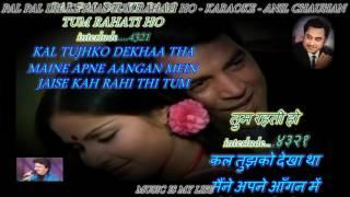 Pal Pal Dil Ke Paas Tum Rahati Ho - Karaoke With Scrolling Lyrics Eng. & हिंदी