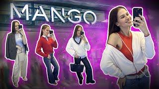 Обзор новой осенней коллекции MANGO // Цены ШОК... // Шопинг влог лето-осень 2024 // Манго