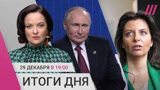 Алиев требует от России признания вины. Восьмиклассница в СИЗО за портреты РДК. Интервью Симоньян