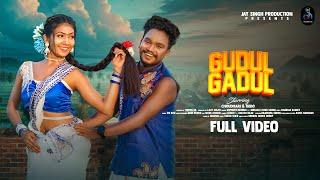 GUDUL GADUL || NEW SANTALI OFFICIAL VIDEO 2024 || CHOUDHARI & BEBO || JAY SINGH PRODUCTION