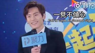 張哲瀚【一見不傾心 Fall In Love At Second Sight】拍攝趣事  The Shotting Fun 2017 《中日英 Jp & En sub.》#zhangzhehan