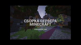 Сборка MoonDupe v2 0  Сборка сервера майнкрафт 1 12 2 от MoonStudio