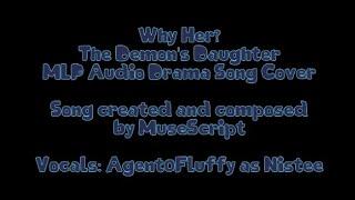 Why Her? The Demon's Daughter MLP Audio Drama Song Cover