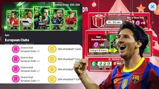 NEW REWARDS BY KONAMI!  EFOOTBALL 2025 MOBILE