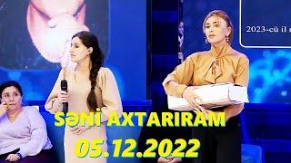 Səni axtarıram 05.12.2023 Tam veriliş / Seni axtariram 05.12.2023 Tam verilish