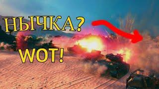 Лучшие нычки на разных картах - [World of Tanks]