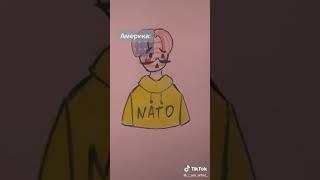 Приколы countryhumans тик ток