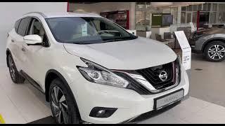 Официальный дилер NISSAN Форсаж. NISSAN MURANO