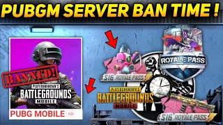 PUBG MOBILE SERVER DOWN TIME ? KR VERSION BANNED | PUBGM BAN NEWS 100% REAL ?SEASON 16 RP REWARDS !