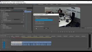 Premiere Pro  Урок 4  Эффекты, видео переходы, предварительный рендеринг