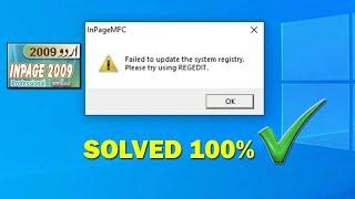 Failed to update the system registry Please try using REGEDIT | Urdu inpage Error |Solved 100% Error