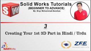 Creating your first 3D Part in SolidWorks