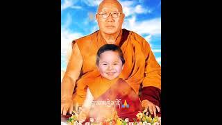 Calling The Guru From Afar.  (བླ་མ་རྒྱང་འབོད།)  Lama Khenno  || Himalayan Buddhist Monks ||