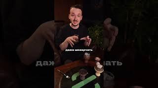 Горячий или холодный калауд? В чем разница? Как греть кальян?