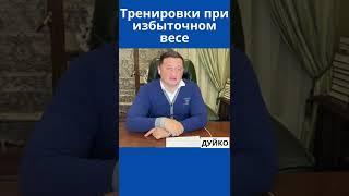 Как сбросить вес за час с помощью упражнений с отягощением