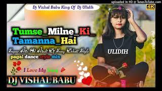 Tumse_Milne_Ki_Tamanna_Hai Old hindi dj song full dehati style mix DJ VISHAL BABU, ULIDIH  