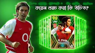 নতুন 777 প্যাকটা নেওয়া কি ঠিক হবে  ? Pack Review | eFootball 2024