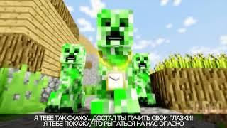 Эндермен VS Крипер   СУПЕР РЭП БИТВА   Enderman Minecraft ПРОТИВ Creeper