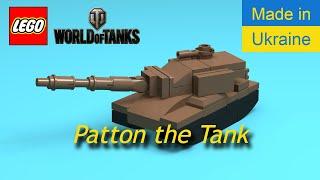 Лего міні танк Patton the Tank Lego mini tank Patton the Tank World of Tanks