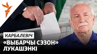 Лукашенко начал подготовку к очередным перевыборам