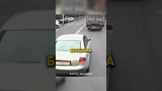 Водитель Ауди решил научить водителя фуры  #авто