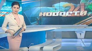 Главные новости о событиях в Узбекистане  - "Новости 24" 6 марта 2021 года