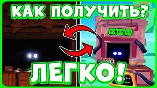 КАК ПОЛУЧИТЬ НОВУЮ *СТОЙКУ DOORS* в PLS DONATE! DOORS ROBLOX