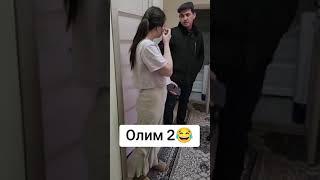 ОЛИМ _2 КУЛГА ТУШДИ ЗАПАЛ