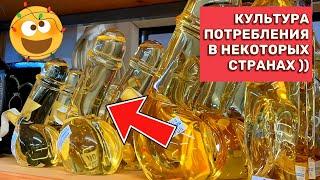 Странная культура потребления напитков в некоторых странах. Хевиз, Венгрия.