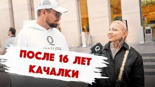 Сколько стоит шмот? Как выглядит девушка после 16 лет качалки? МЫ ВЕРНУЛИСЬ! Qultura Brand. Дымоход