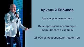 ШОК!  Оперирующий гинеколог УВОЛИЛСЯ с работы ради NSP⁉️ История доктора Аркадия Бибикова ‍️