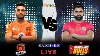 PKL Live : Pro Kabaddi Live | Puneri Paltan vs Bengaluru Bulls Live | kabaddi Live | Pkl 11 live