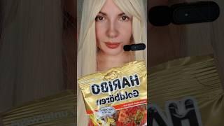 Unwrapping Haribo Gummy Bears ️️ ASMR Mukbang Bliss! #asmr
