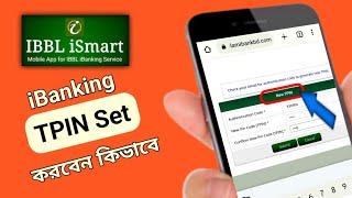 Islami Bank iBanking TPIN Set করবেন কিভাবে