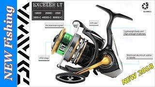 Daiwa Exceler LT 3000 C - это просто БОМБА!