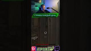 Ромеро на раздаче #huntshowdownдробовики #игры #стрим #k1p1shtw #huntmoments #stream #hunthighlights