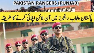 Pakistan Rangers Punjab Jobs 2025 Online Apply | Education Forum Pak