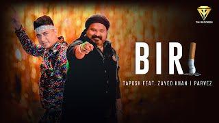 বিড়ি | BIRI | TAPOSH feat. ZAYED KHAN | PARVEZ