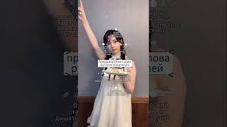 Пред$мертные слова писателей #врек #джиайдл #kpop #twice #глобальныерекомендации #дилли #джису