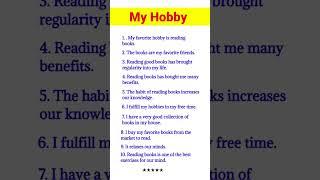 10 Lines on My Hobby :  Reading Books  || Essay on my hobby Reading Books || my hobby || hobbies |