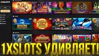  Казино 1xSlots - РАЗДАЧА БЕСПЛАТНЫХ Бонусов и Промокодов | 1xSlots Зеркало | 1хСлот Играть